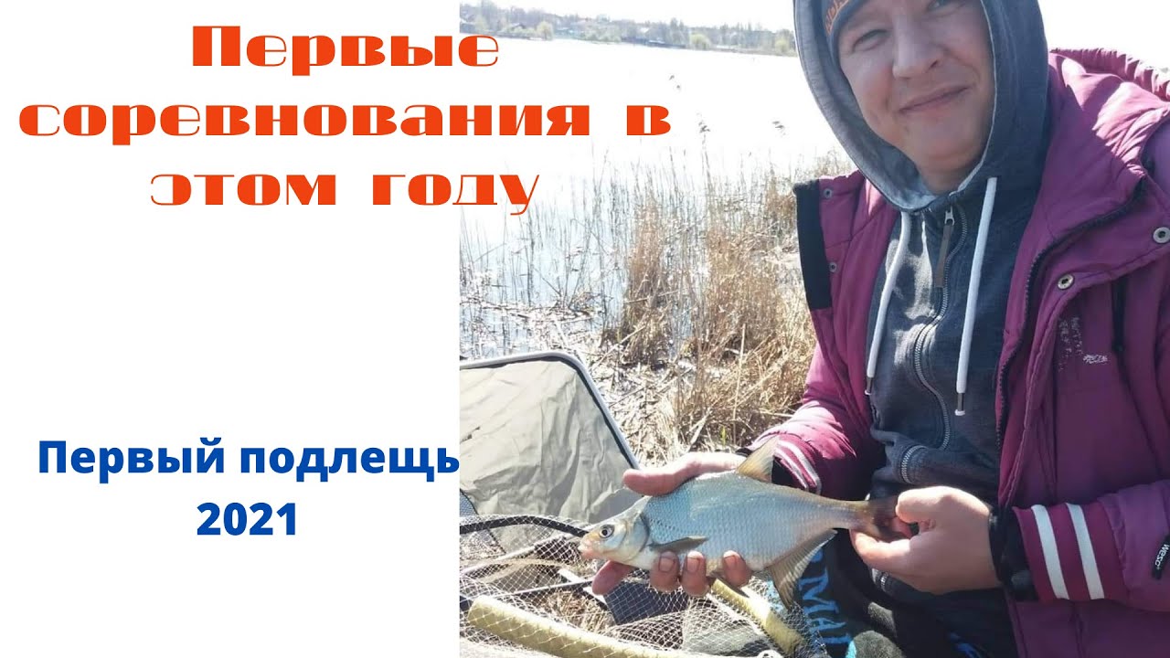 Лов риби на фідер в селі Чкаловка Дніпропетровської області. Flagman feeder cup Kryvbas 2021