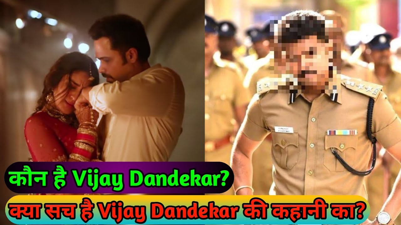 vijay dandekar real photo police officer