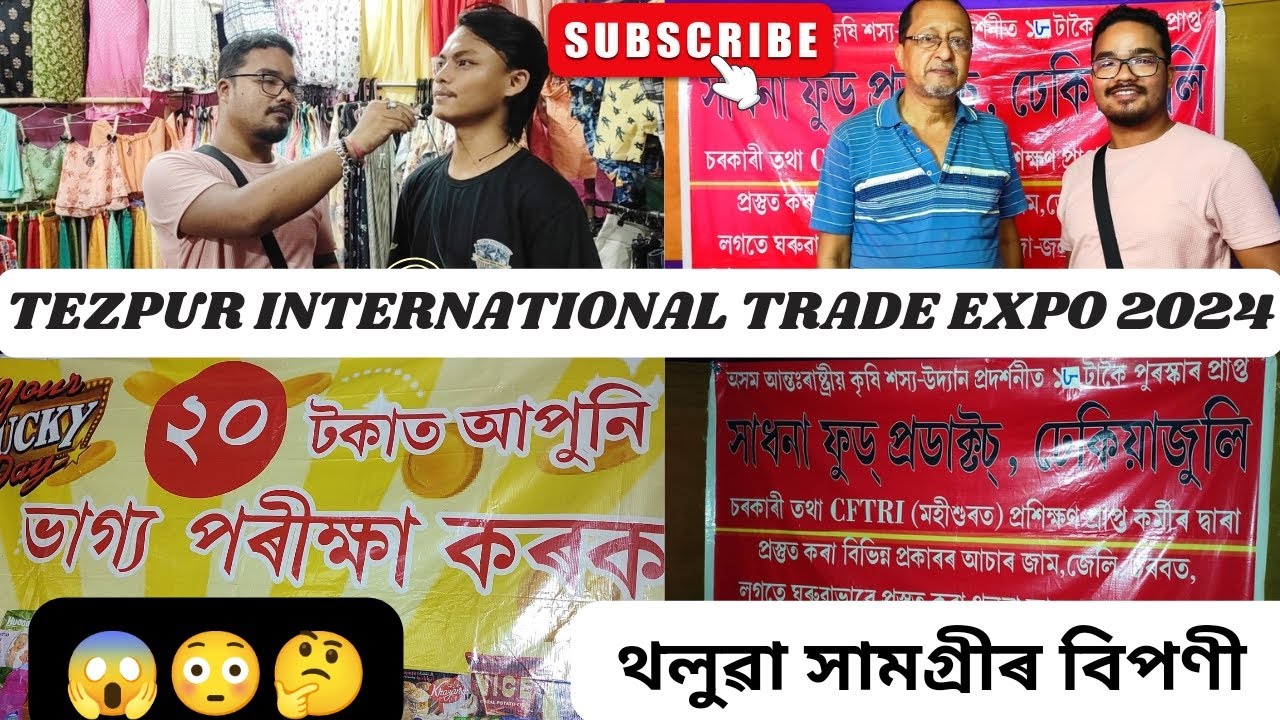 tezpur-international-trade-expo-2024-live-from-the-venue-shop-owner