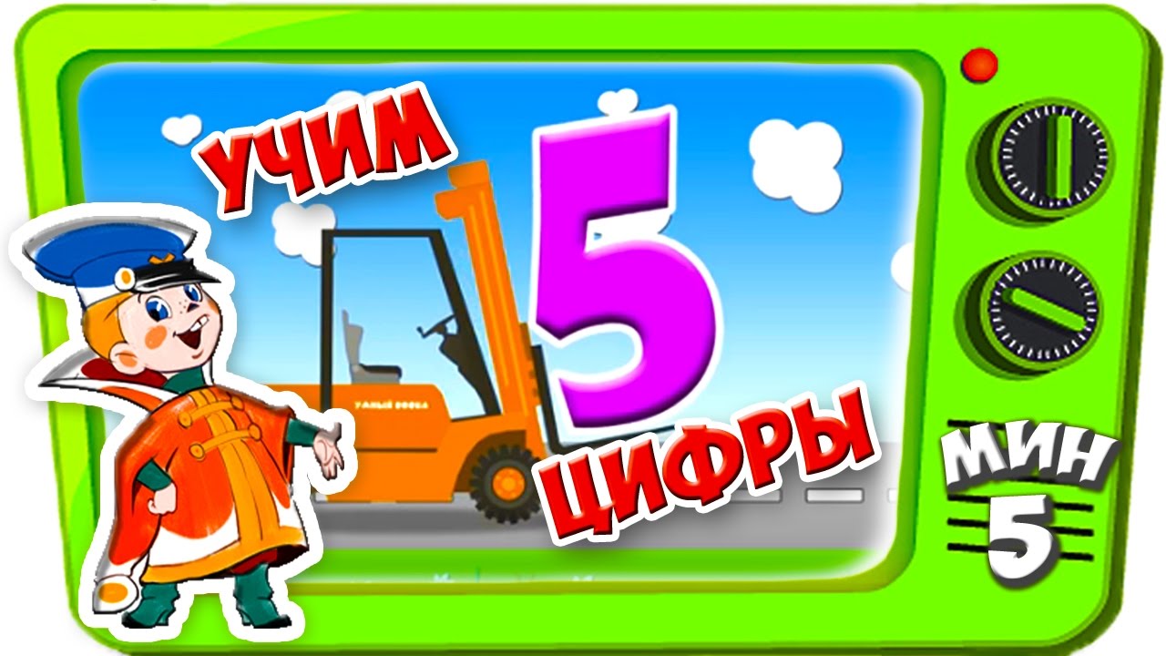 Машины для малышей apk