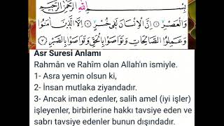 ASR SÜRESİ TECVİTLİ OKUMA İYİ SEYİRLER