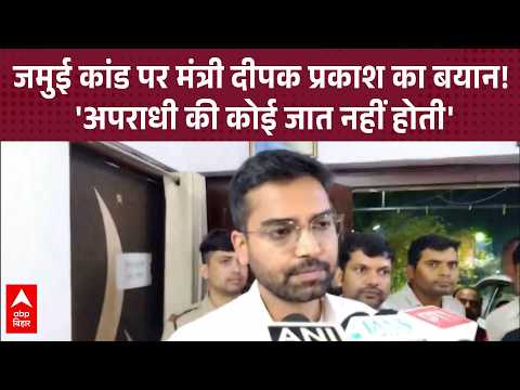 R ANI PAT DEEPAK PRAKASH