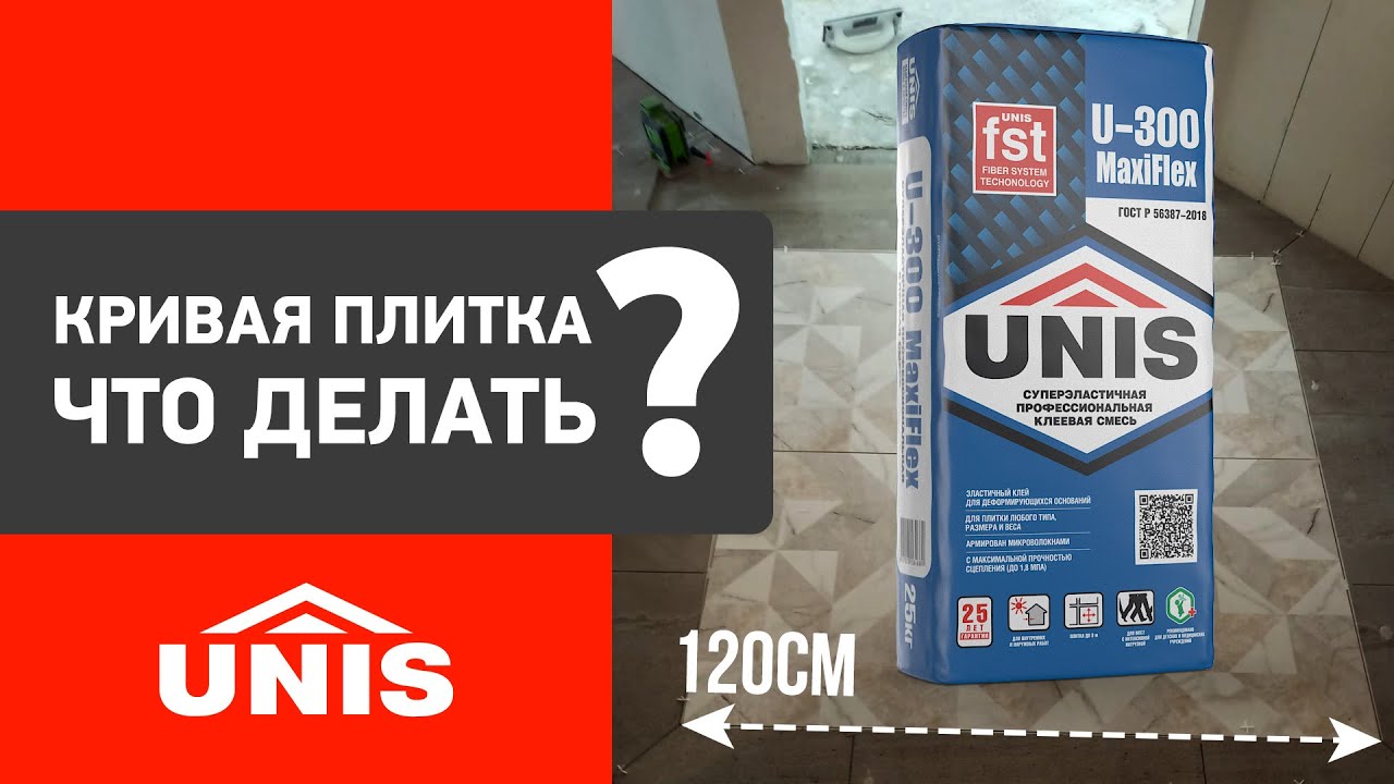 Как избежать проблем при укладке крупноформатной плитки на пол? | ЮНИС .