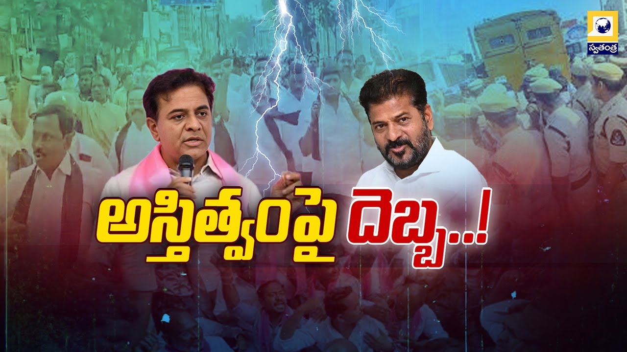 MID DAY DEBATE : అస్తిత్వంపై దెబ్బ..! | BRS rally for Secunderabad Corporation |