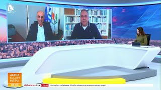 Alpha Καλημέρα (29/12/2025): Συζήτηση για τον Εθνικό Κατώτατο Μισθό