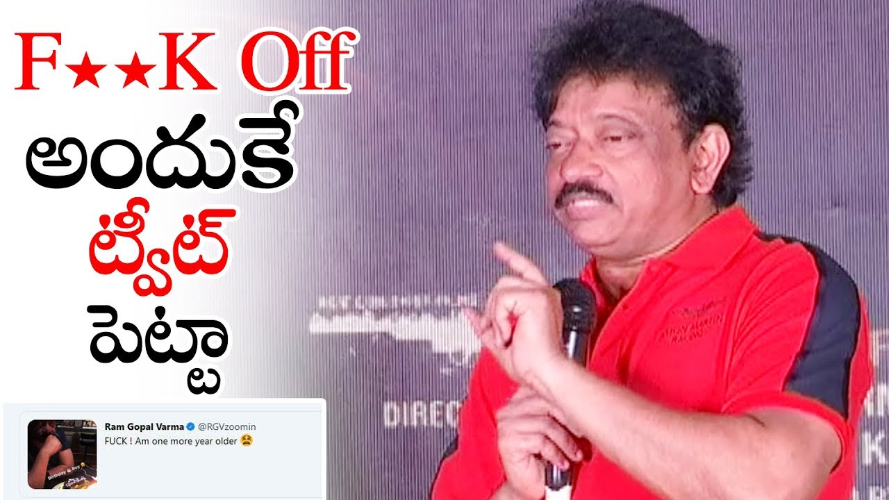 Ram Gopal Varma Shocking Speech | RGV Latest Updates | Telugu Varthalu