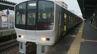 811系 PM7＋PM17 大野城発車