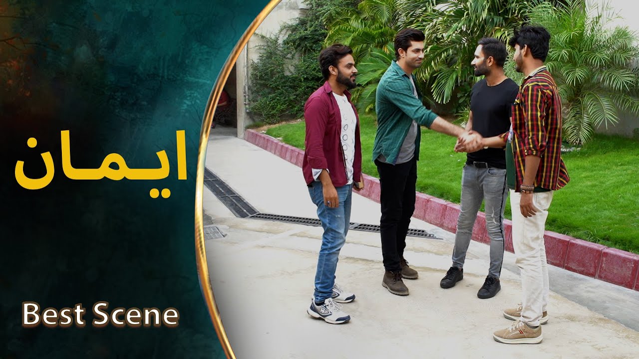 Pechay dekh ko arha ha, Zainab Shabbir | Latest Pakistani Drama | Ltn