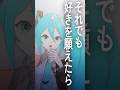 初音ミクV6が『アンノウン・マザーグース』をうたいました #初音ミク #vocaloid #hatsunemiku #ボカロ#アンノウンマザーグース