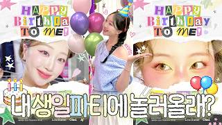 ⊹ ࣪˖₍₍🎂 내 생일 파티에 놀러올래?🎉⁾⁾˖ ࣪⊹ 꿈 같았던 2nd 팬밋업, 그 날의 기록𓂃💝