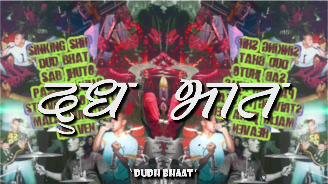 Strangle- Dudh bhat(Official lyrics video)