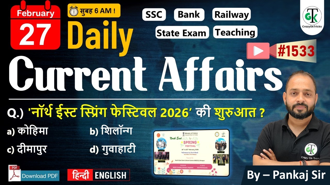 27 February 2026 | Daily Current Affairs | Current Affairs Today | Current News | Crazy Gk Trick