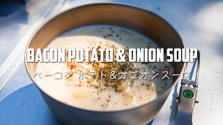 ベーコン ポテト＆オニオンスープ - YouTube