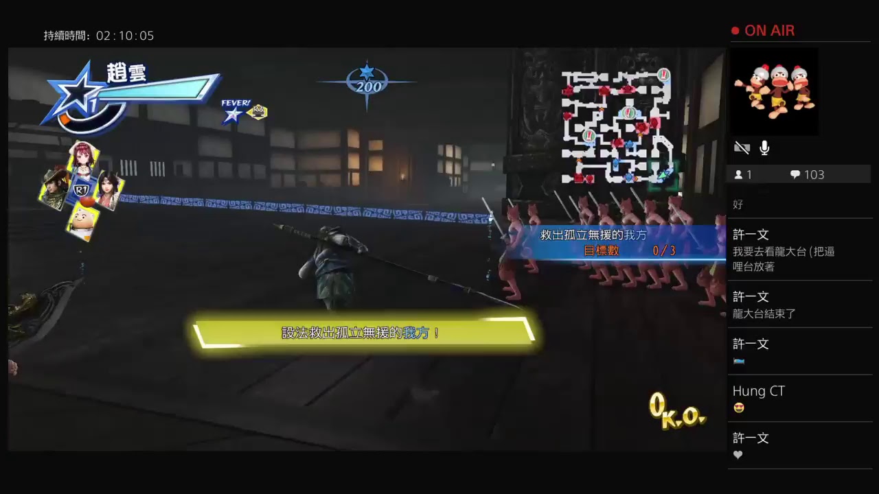 WildSaga的PS4播送