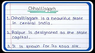 10 Lines Essay On Chhattisgarh State In English || Essay On My State Chhattisgarh