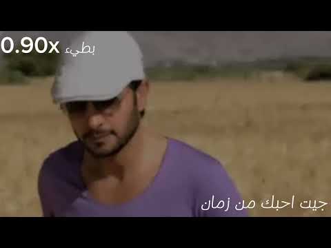 جيت احبك بطىء 0 90x ماجد المهندس