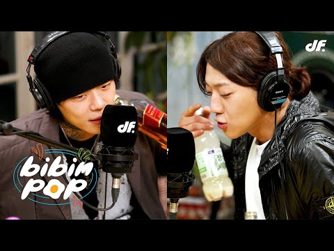 [LIVE] Kid Milli X YANGHONGWON – 25 | BIBIM-POP EP.2 YANGHONGWON