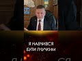 Я НАВЧИВСЯ БУТИ ГНУЧКИМ  #залужний  #новини  #поради