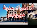اخر تطورات مدينة هليوبوليس الجديده 