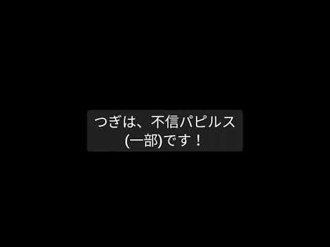 【うごメモ3D】PCキーボードでアズゴア戦・不信パピルス戦の演奏！(一部)