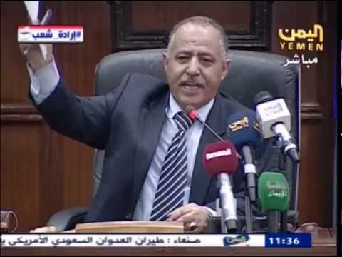 شاهد طريقة تصويت مجلس النواب برئاسة الراعي على الاتفاق بين الحوثيين والمخلوع