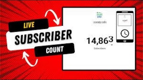 How to check the count live subscribers in the youtube | records with akash | super techonolgies