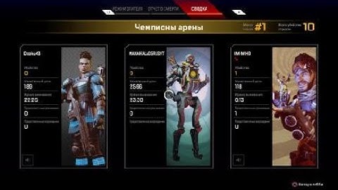 Apex Legends Cronusmax aim assist no recoil rapid fire