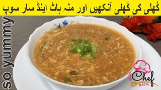 Restaurant Style Chinese hot and sour soup Recipe (Yummy Chinese Soup Recipe)