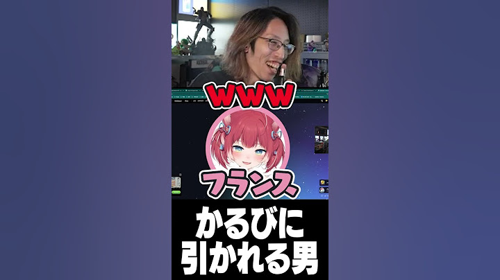 赤見かるびに引かれる男