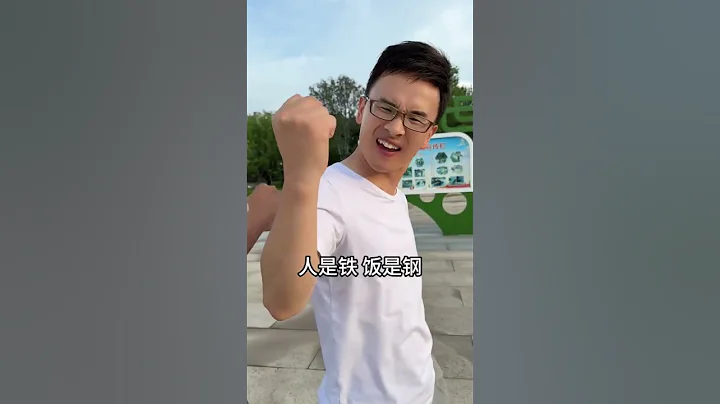 #山西四人行 合拍大挑戰：重慶人早上吃甚飯#晉城話問全國人早上吃甚飯 #康養晉城 #世界眼中的晉城 #晉城國際傳播中心 #山西 #文化輸出 #同城熱門 #看一遍笑一遍 #晉城方言 - 天天要聞