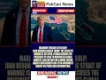 Breaking: Iran Denies Hormuz Reopening After Trump Statement | PakCan News