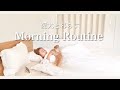 愛犬と暮らす出発までのモーニングルーティン♡