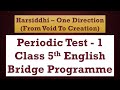 CBSE CLASS 5 ENGLISH PERIODIC TEST 1 SAMPLE PAPER 2025 26 || kvs class 5 english paper || pt 1 paper