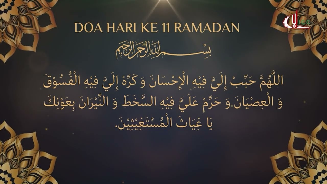 Memilih Dunia Atau Akhirat  (11 Ramadan 1447 H)