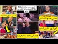 الأكل المغربي يغزو العالم برنامج جزائري يعترف بمغربية الطاجين 