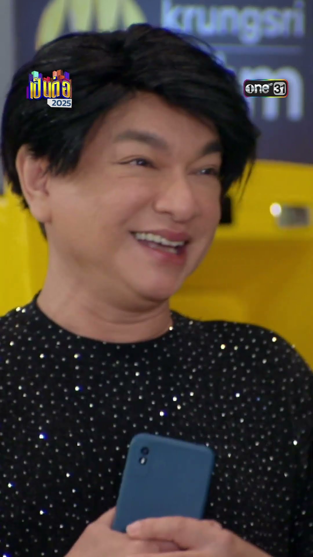 ความลับเกือบแตก เพราะห้ามปากไม่อยู่! #Shorts #เป็นต่อ2025 | one31