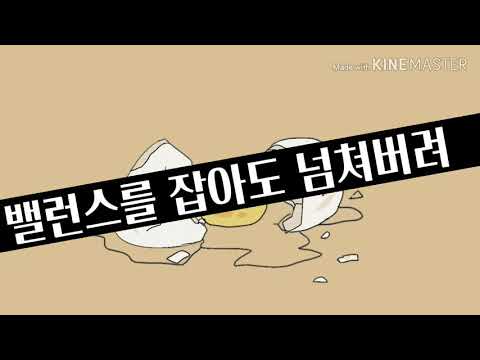 사랑을 전하고 싶다던가 [아이묭]
