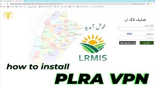 how to install PLRA VPN screenshot 5