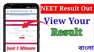 How To Check NEET Result 2021 | How To Check NEET Result 2021 Online | Neet 2021