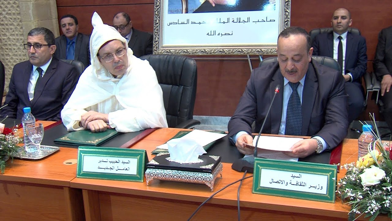 تنصيب السيد الحبيب ندير عاملا على إقليم سيدي قاسم