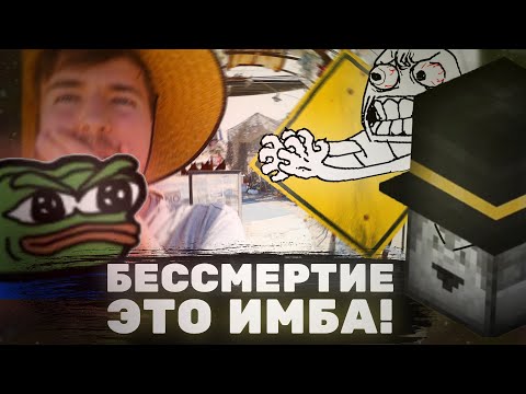 Пугод спорит с чатом о БЕССМЕРТИИ и смотрит МИСТЕРА БИСТА / PWGood нарезки