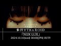 MYTH & ROID Official Channel のライブ配信