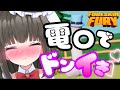 【FORESKIN FURY】ち〇ちんにドン勝ちしたいの///罰ゲームはデ〇マで思いっきり健康に♡【ますかれーど/帽子屋える(Elle Boushiya)】