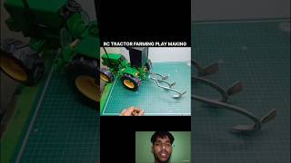 Plau Farming instrument Making #rc #tractor #plau #making #shorts #automobile