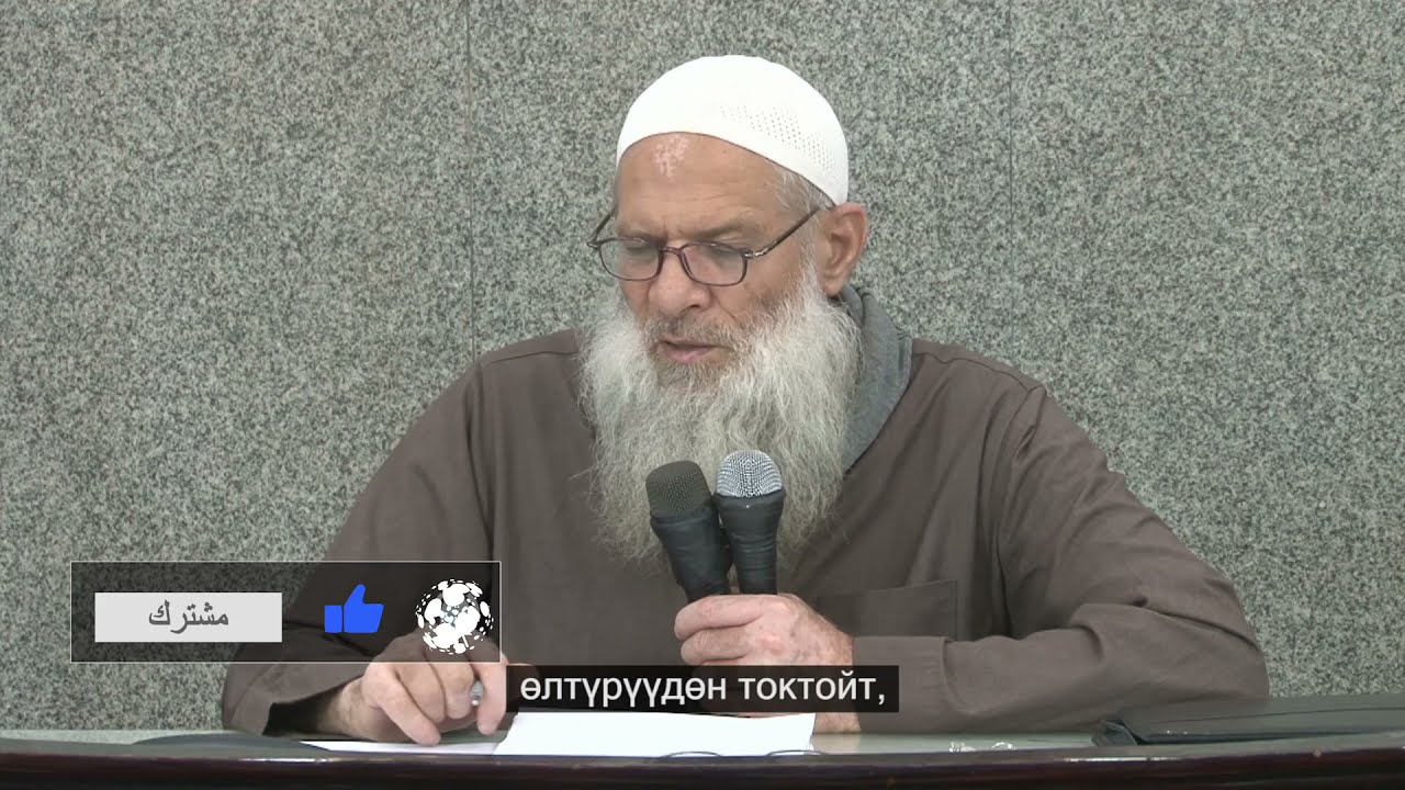 Исламда бей күнөө адамды өлтүрүү тыюу салынат | Шейх Раслян