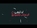أجمل ماغنى الشيخ أيمن هريدى 