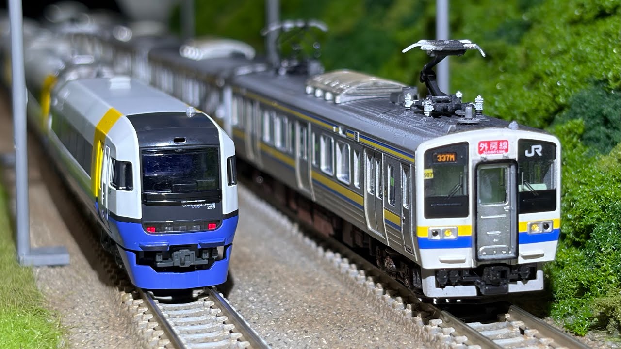 KATO 211系 3000番代 房総色 パンタグラフ2基搭載車 255系 自宅