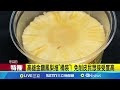 台灣鳳梨產季及推銷