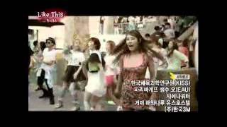 출발 드림팀 시즌2 - Let's Go! Dream Team 2 20120603 # 014