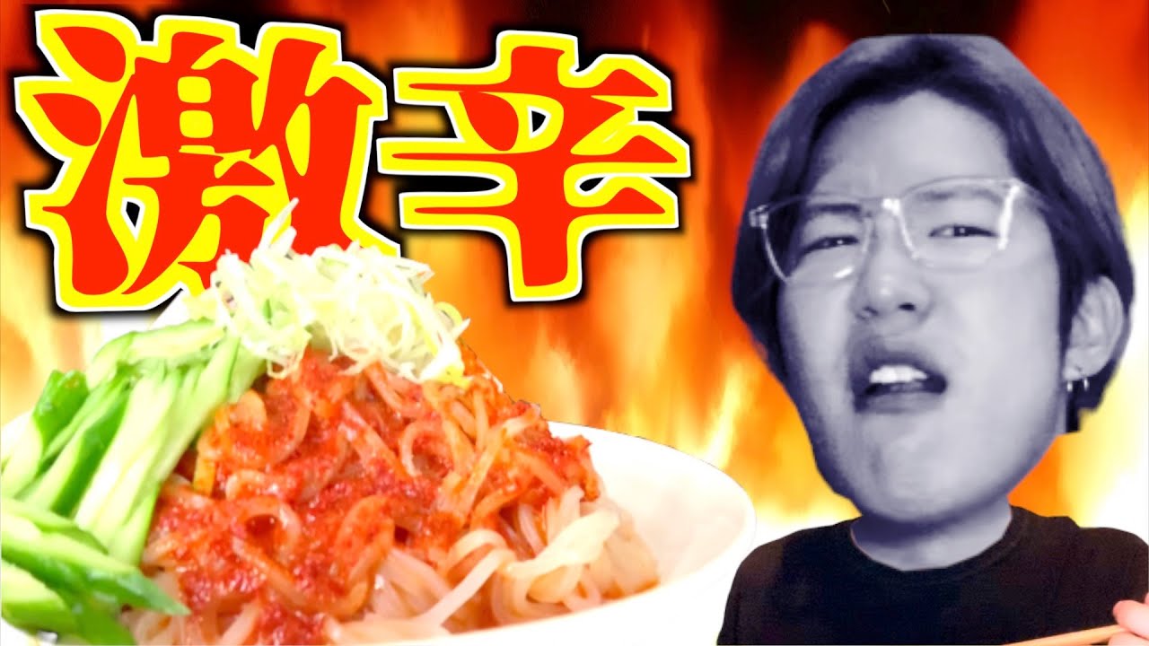 【激辛】激辛麺はさすがに無理み🔥😡💕